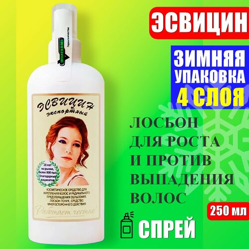 Эсвицин для роста и от выпадения волос Спрей с распылителем 1шт 443₽