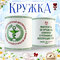 диспансер 1 туб