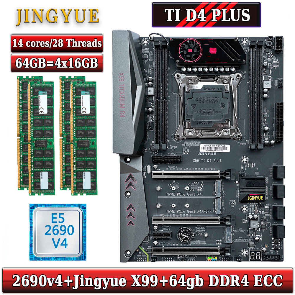 Комплект материнская плата Jingyue X99 Titanium D4 + Xeon 2690V4 + 64GB DDR4 ECC