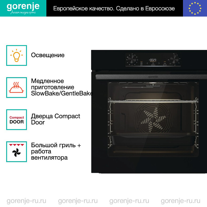 Духовые Шкафы Xiaomi Духовой шкаф Gorenje BO6735E02BK, электрический, 62 л, черный