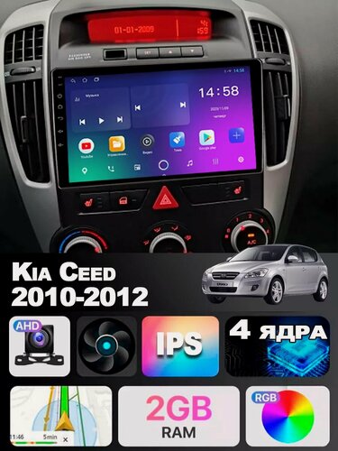 Изображение товара Автомагнитола TS7 KIA Ceed 2010-2012 2/32Gb, Bluetooth, FM/AM, GPS