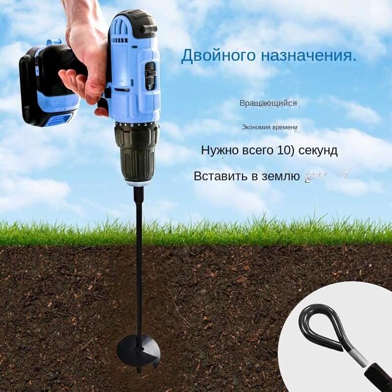 Ручные Буры 15-дюймовые спиральные анкеры для заземления, 8 шт.