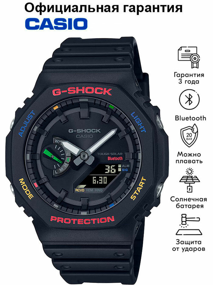 Наручные часы CASIO G-Shock, черный