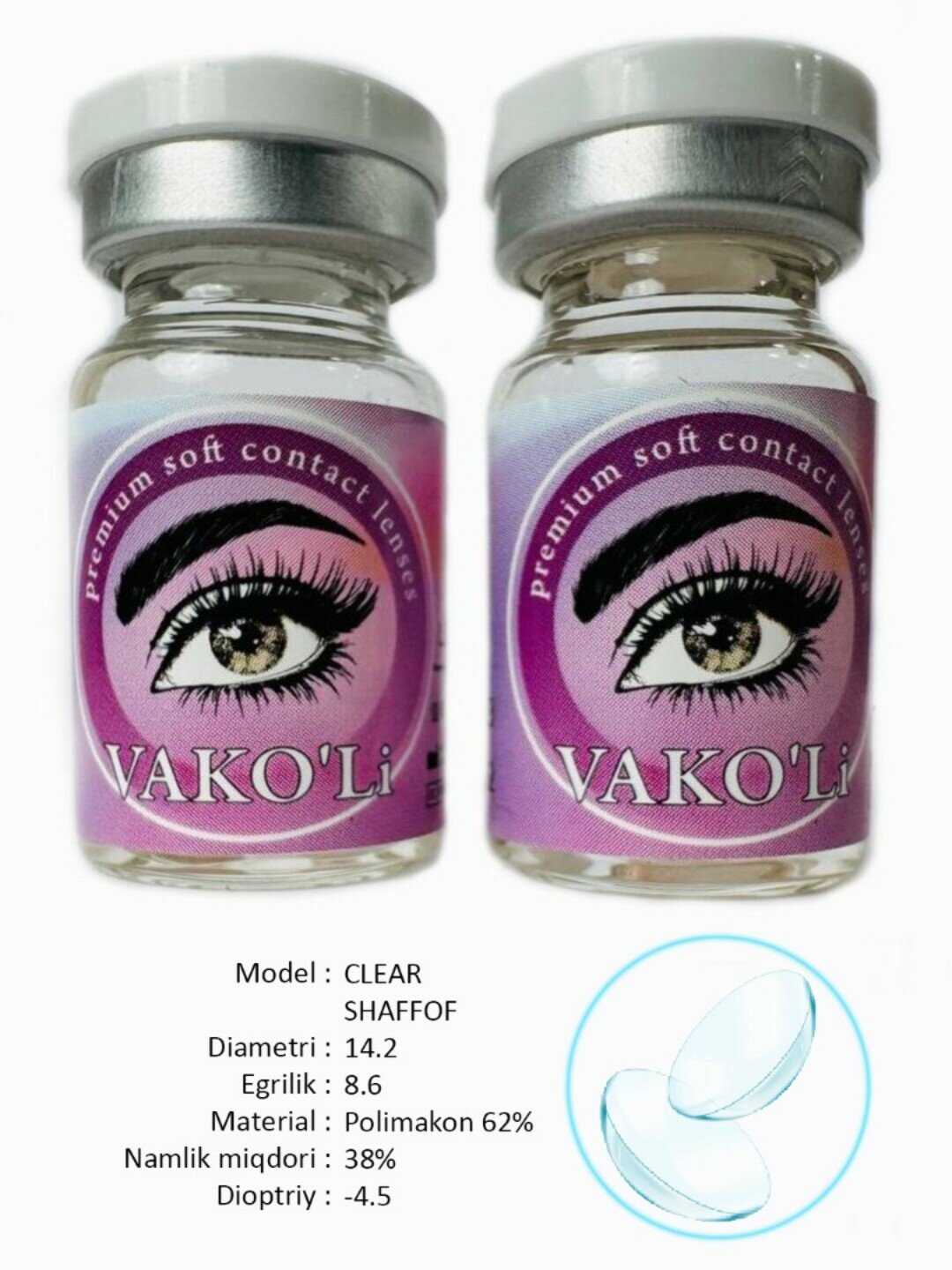 Контактные линзы VAKO'Li для глаз (прозрачные), 12 месяцев, 2 Линзы, CLEAR -4.5