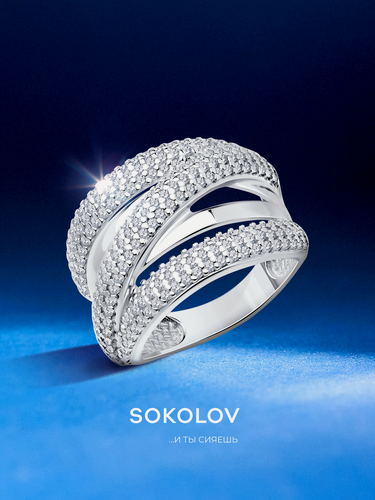 Изображение товара Кольцо дорожка, серебро, 925 проба, родирование, фианит