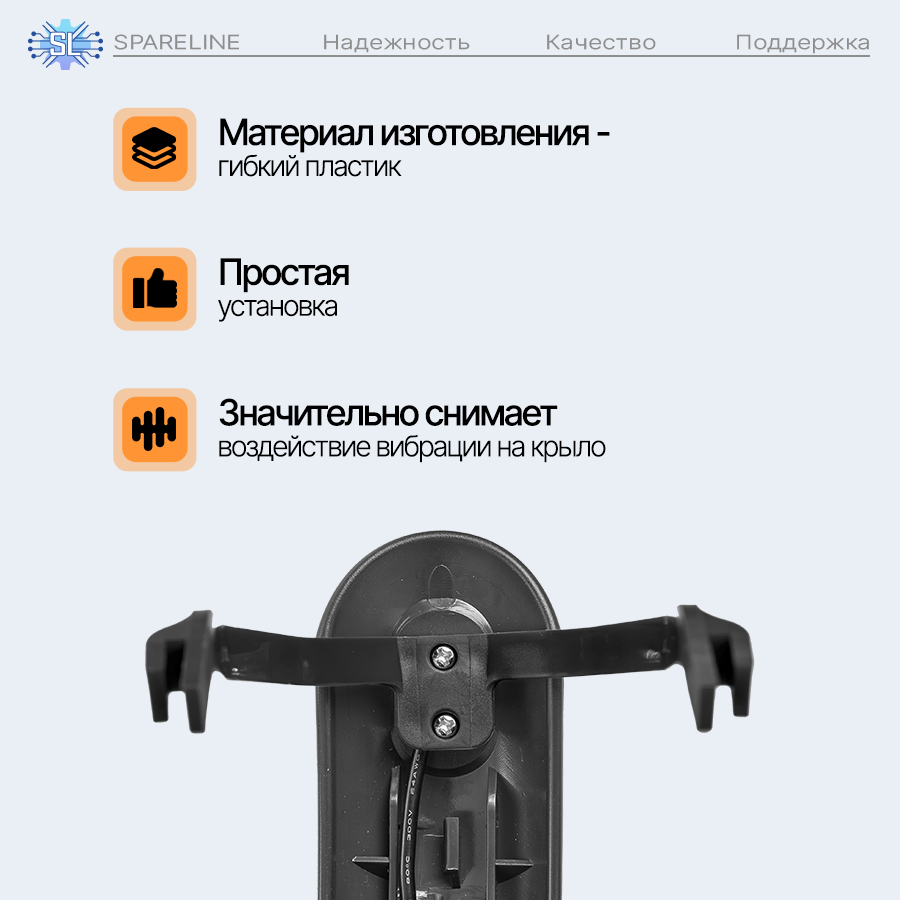 Кронштейн, поддержка заднего крыла для электросамоката Xiaomi Mijia M365, Pro, 1S, AOVO, Mini Robot и др, черный — фото 1