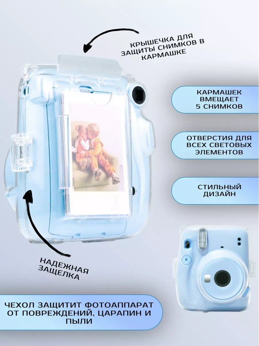 Чехол на instax mini 11 с наклейками и ремешком — фото 1