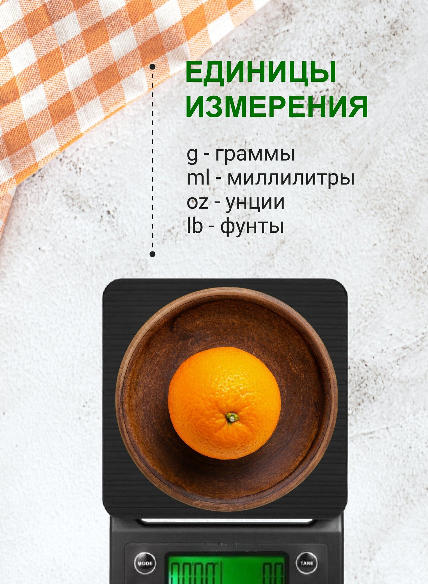 Картинки Электронные весы с таймером/Весы бариста/Электронные весы/ Весы кухонные/Кухонные электронные весы