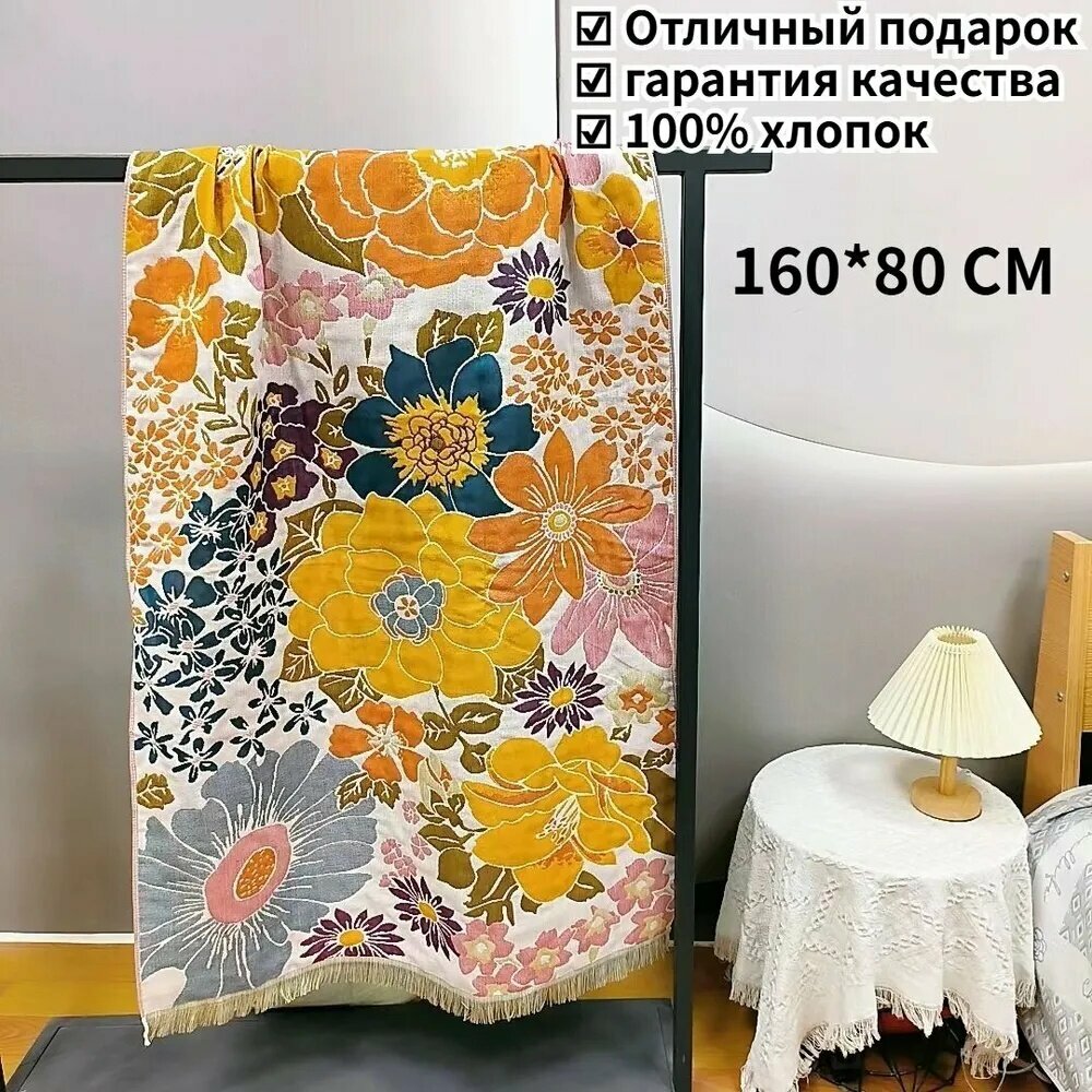Полотенце для ванной, Хлопок, 80x160 см, голубой, 1 шт.