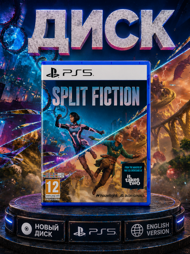 Изображение товара Игра Split Fiction для Playstation 5, издание на диске, экшн, приключение