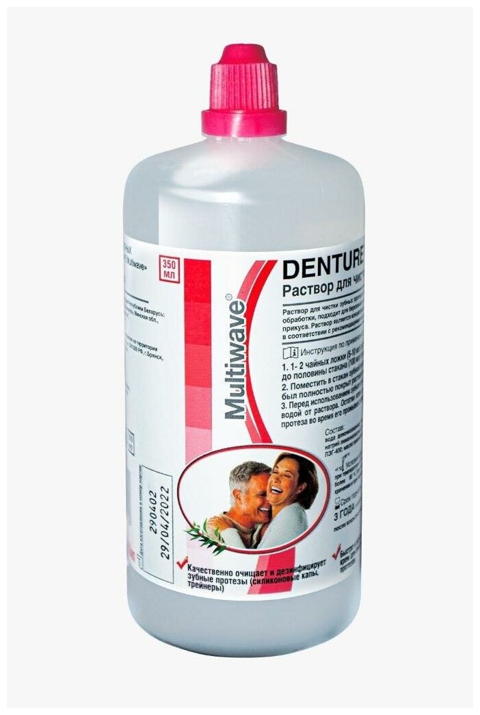Раствор для чистки зубных протезов "Denture Care Multiwave" 350 мл