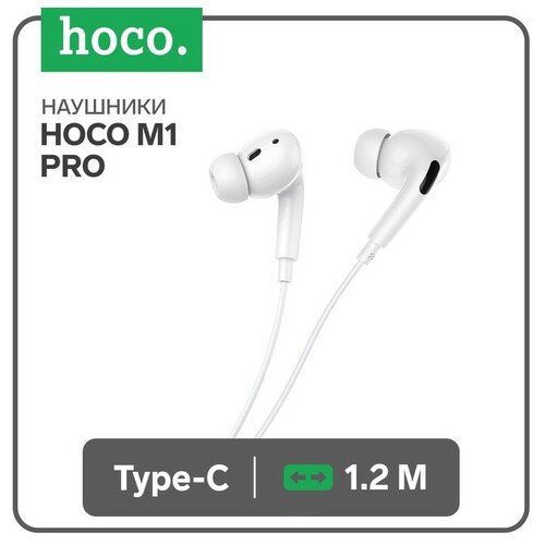 Наушники Hoco M1 Pro проводные вакуумные микрофон Type-C 12 м белые 60600₽