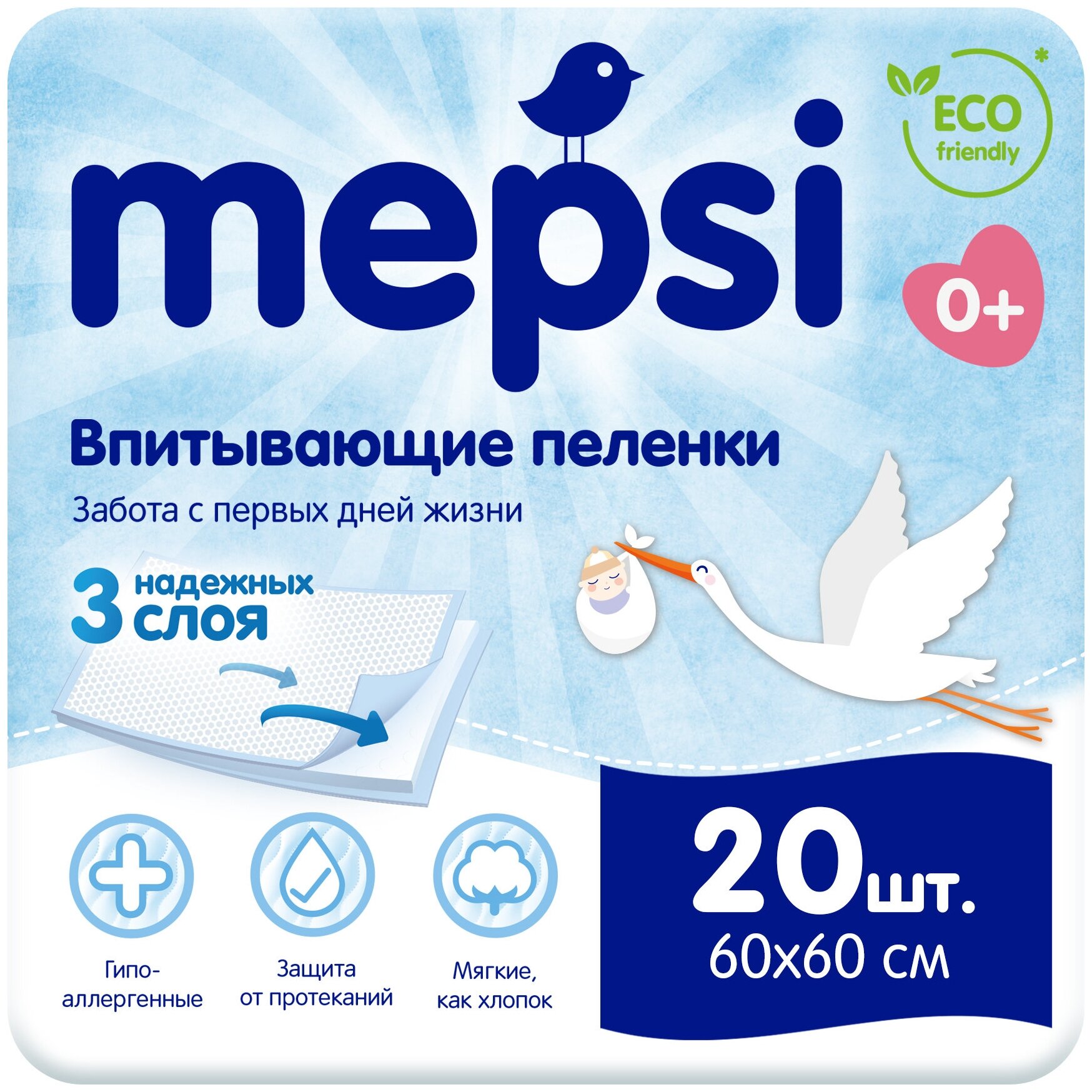    MEPSI 6060 20 /