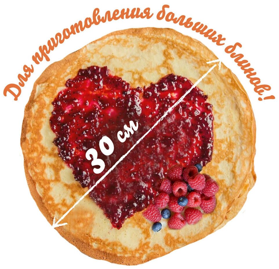 Блинница ENDEVER - фото №12