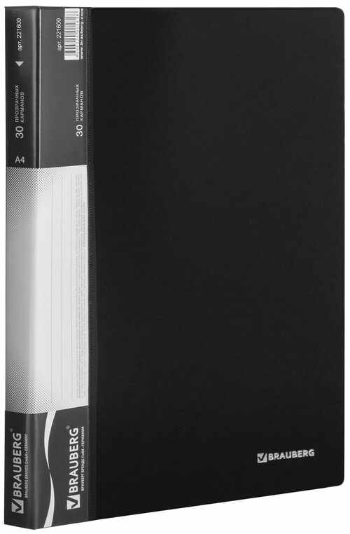 Папка 30 вкладышей BRAUBERG стандарт, черная, 0,6 мм, 221600 В комплекте: 3шт.