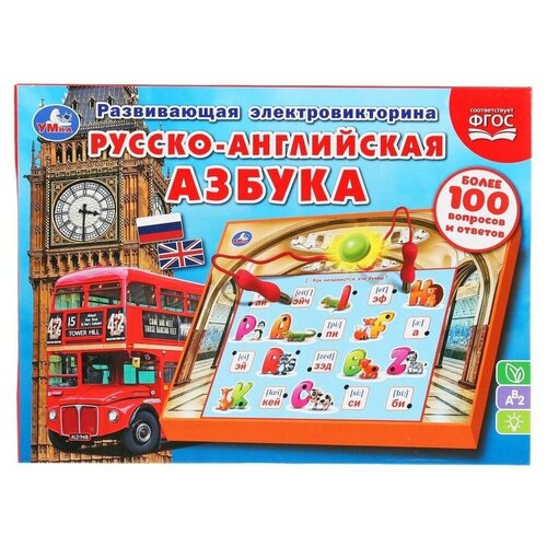 детская интерактивная доска русско английская азбука Электровикторина Умка Русско-английская азбука, более 100 вопросов и ответов (HT631-R)