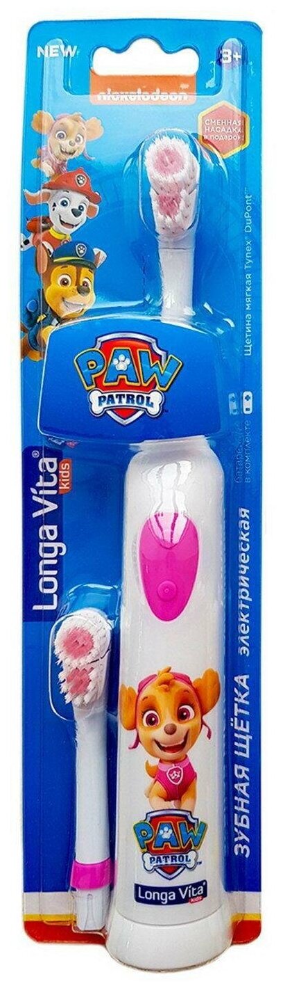 Электрическая зубная щетка Longa Vita Paw Patrol детская ротационная 2 насадки от 3-х лет КАВ-3-НТМ