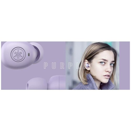 Yamaha TW-E3B light purple беспроводные внутриканальные наушники 480000₽