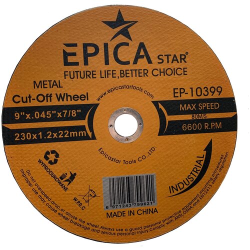 Диск отрезной по металлу Epica Star для УШМ (болгарки) 230х1.2х22 (3 шт.)