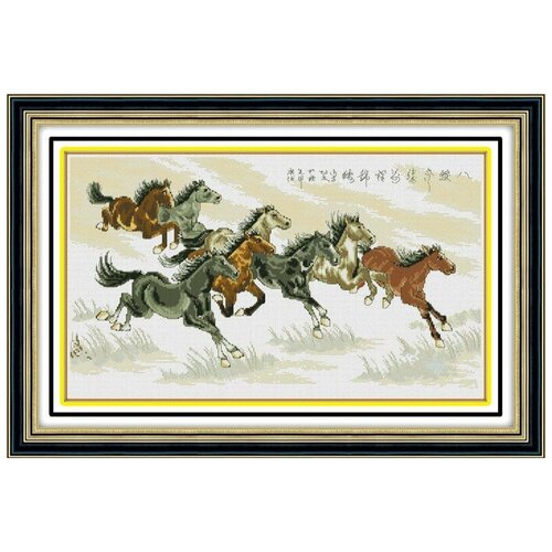 Набор для вышивания крестиком “Великолепная восьмерка” 46х71см.