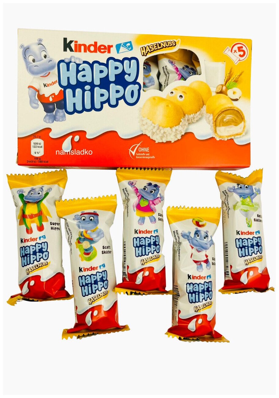 Набор печенье бегемотики Kinder Happy Hippo kakao+haselnuss 207 гр. - Германия.