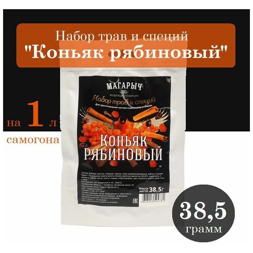 Настойка Магарыч "Коньяк Рябиновый"