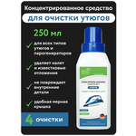 Очиститель накипи для утюгов/средство от/антинакипин Verygoods 250мл - изображение