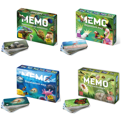 Настольные игры Мемо Удивительные животные + Пернатый мир + Подводный мир + Мир насекомых настольные игры тебе игрушка игровой набор мемо подводный мир зоопазл подводный мир