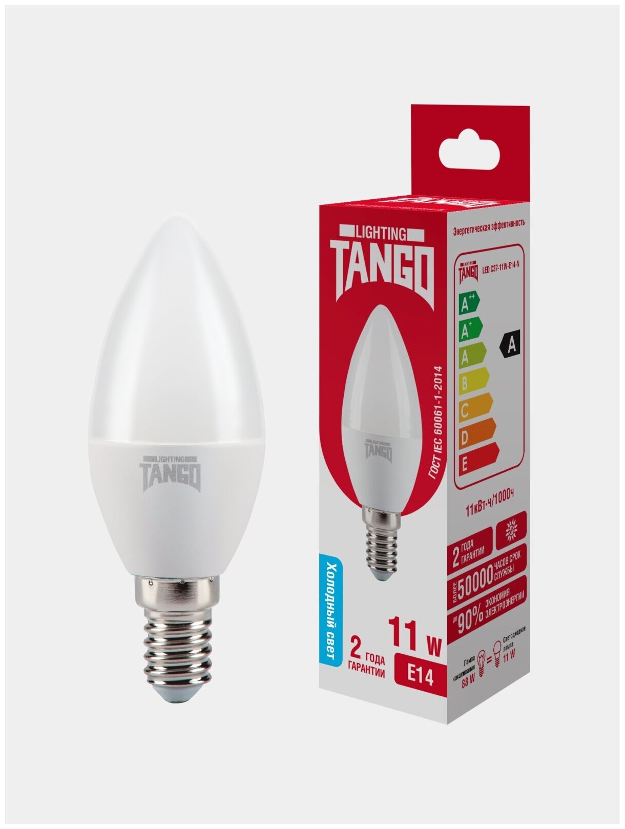 Лампа TANGO LED С37-11W-E14-WW