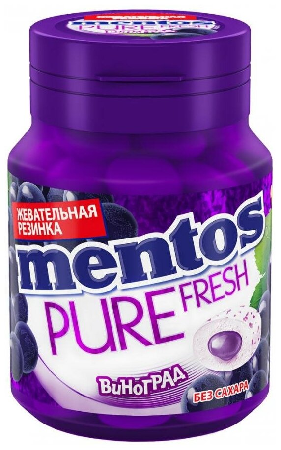 Жевательная резинка MENTOS Pure Fresh Виноград без сахара 54 г - фотография № 9