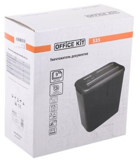 Уничтожитель бумаг Office Kit S35