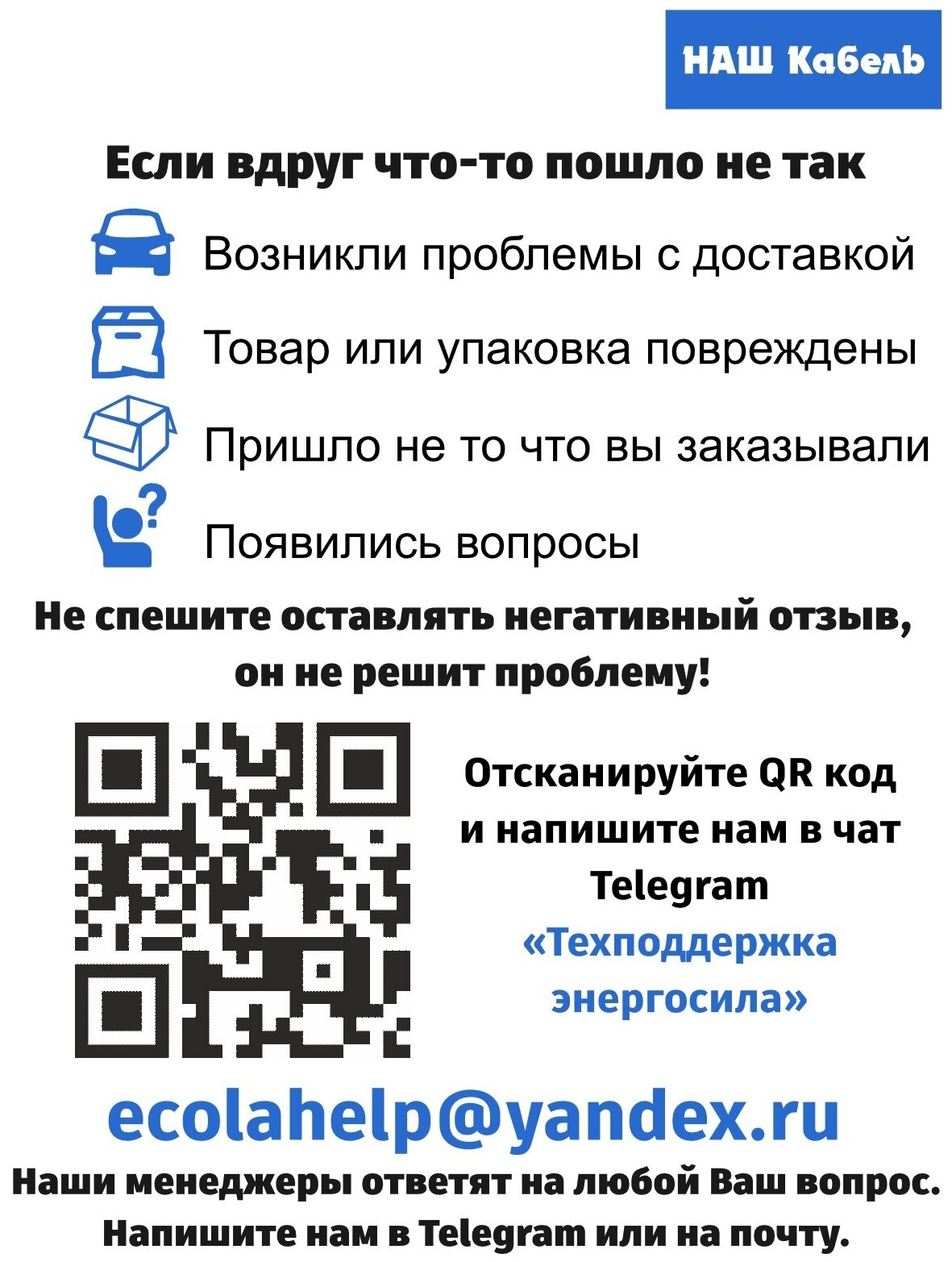 Кабель электрический двухжильный силовой медный ВВГ-Пнг(А)-LS ГОСТ 2*4,0мм2 бухта 10 метров "Наш кабель" - фотография № 5