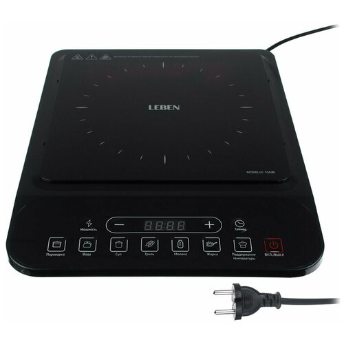 Плитка электрическая LEBEN индукционная 2000Вт стеклокерамика 254900₽