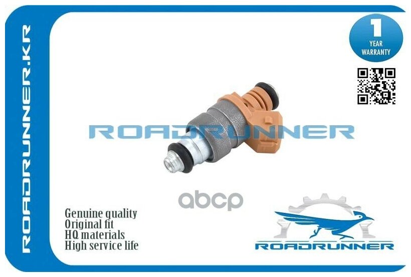 Форсунка Топливная ROADRUNNER арт. RR96620255