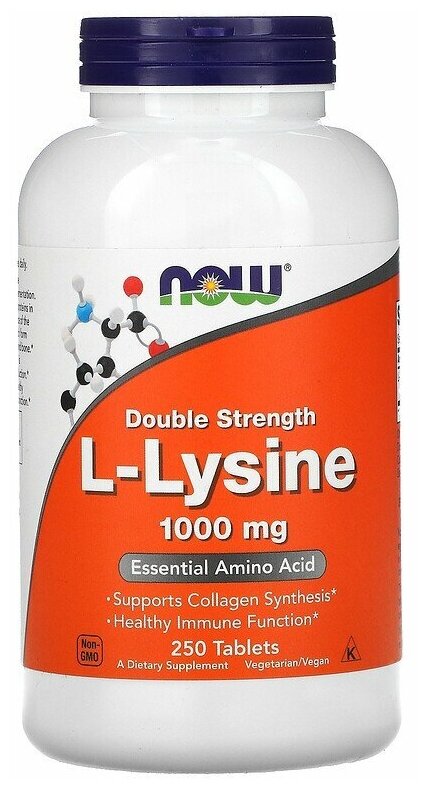 L-Lysine 1000 мг (L-Лизин) 250 таблеток (Now Foods)