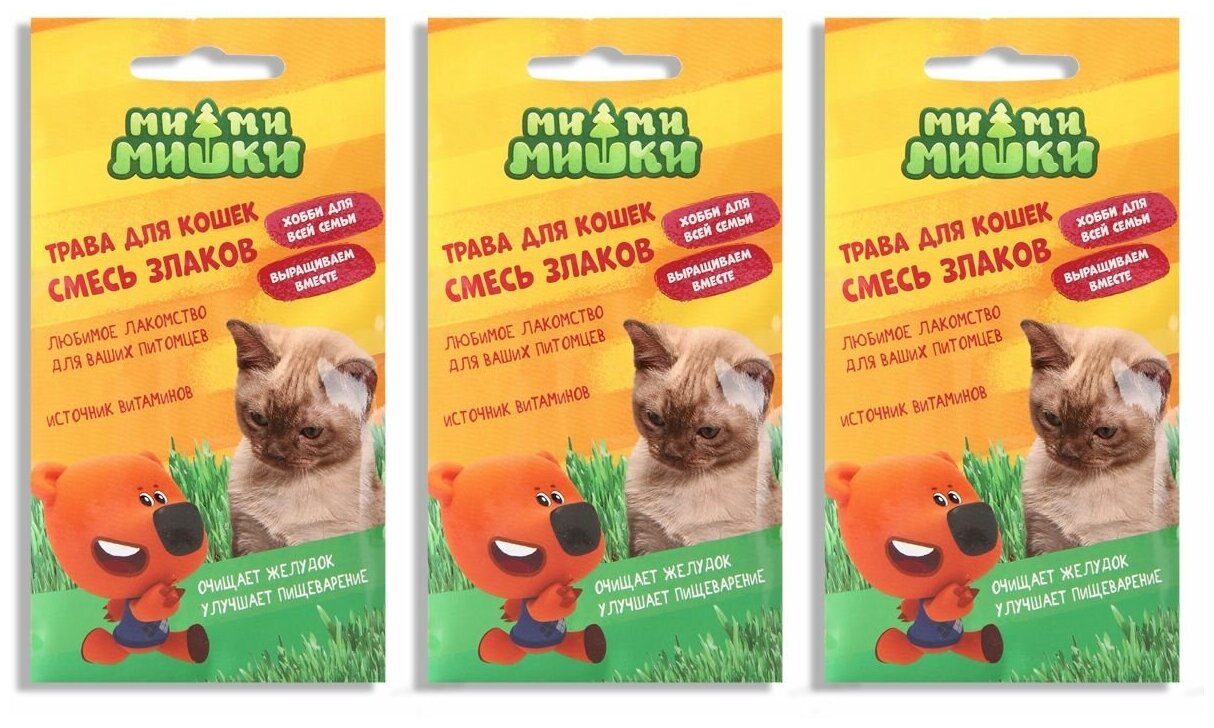 Набор семян Трава для кошек Смесь
