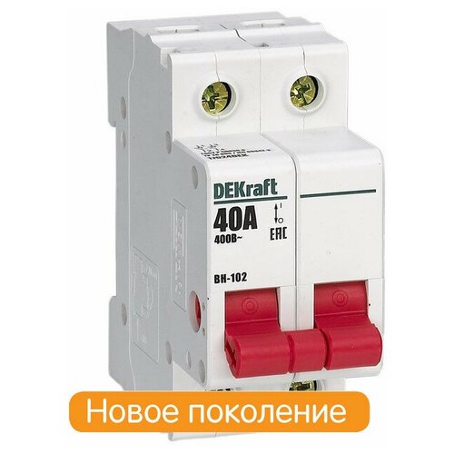 Выключатель нагрузки 3п ВН-102 20А | код 17009DEK | DEKraft (10шт. в упак.)
