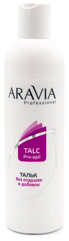 ARAVIA Professional, Тальк без отдушек и химических добавок, 300 мл