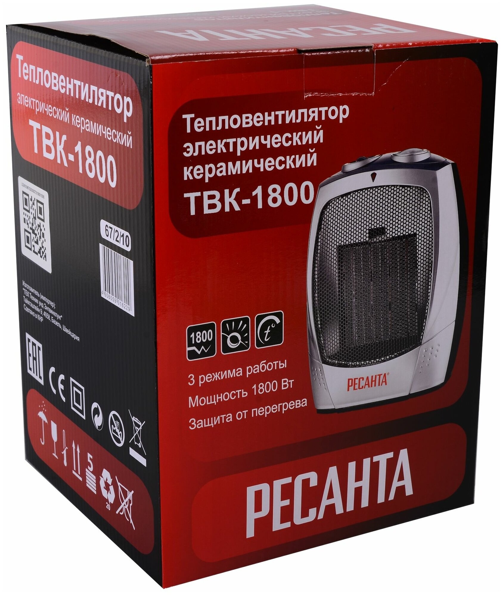 Тепловентилятор Ресанта ТВК-1800 - фотография № 8