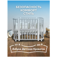 Детская кроватка трансформер для новрожденного 5в1 Santorini, овальная 120*60, люлька 85*60, Азбука Кроваток, серый, деревянная