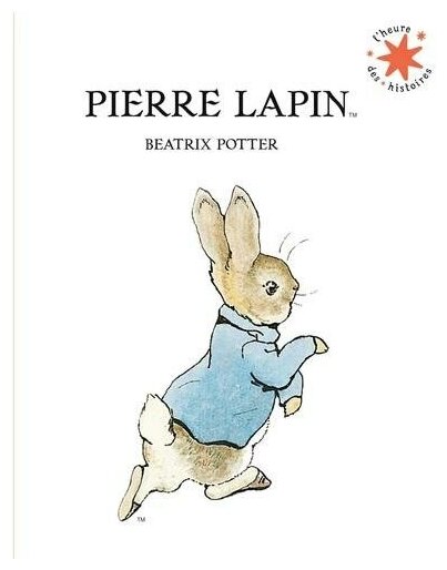 Pierre Lapin (Potter Beatrix) - фото №1