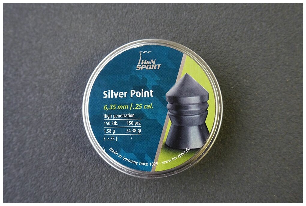 Пули для пневматики H&N Silver Point 6,35мм 1,58г (150 шт)