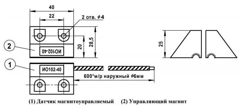 ИО 102-40 Б2М (3) 00-00001385 Магнито-контакт