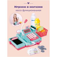 Лучшие Игрушечные калькуляторы со сканером