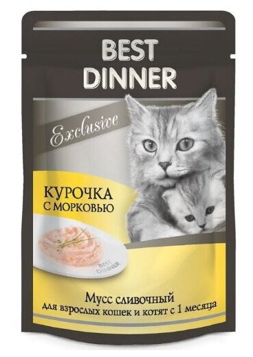 Влажный корм для кошек Best Dinner Exclusive, при чувствительном пищеварении, с курицей, с морковью 24 шт. х 85 г (мусс) - фотография № 6