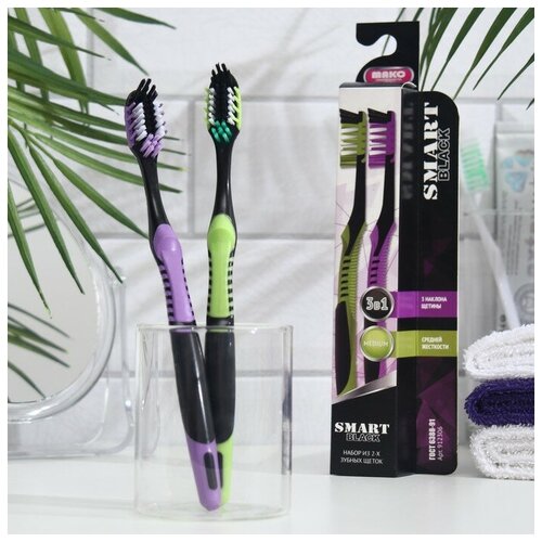 Зубная щётка «Смарт» Black средней жесткости, фиолетовый + зеленый, 2 шт. 9337795