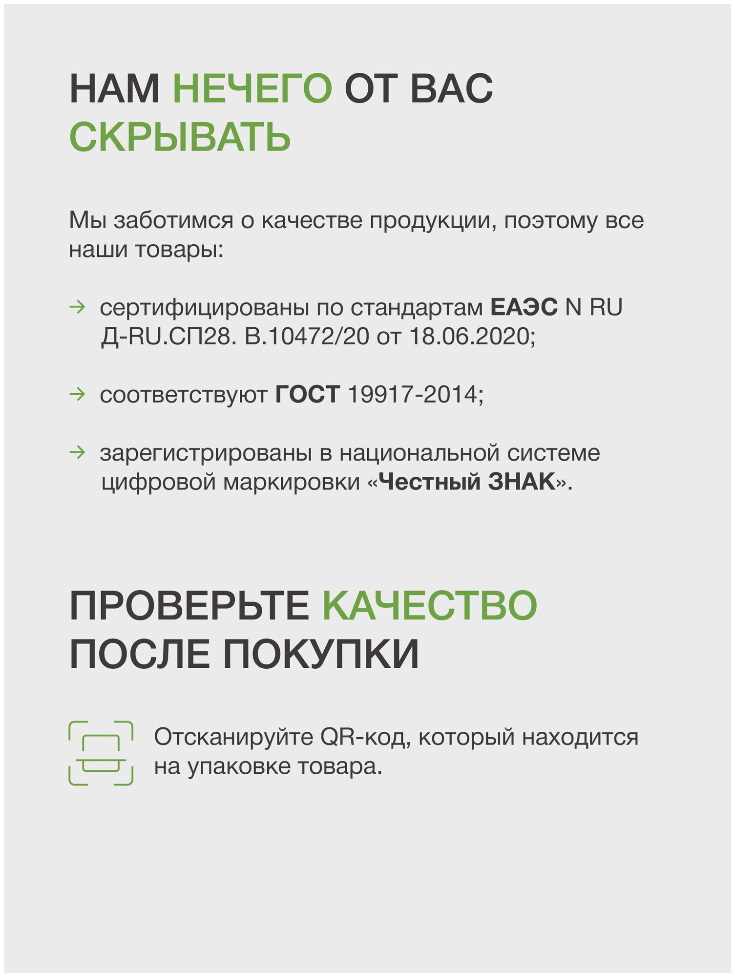 Детский наматрасник 70х160 непромокаемый на резинке хлопковый белый мягкий - фотография № 10