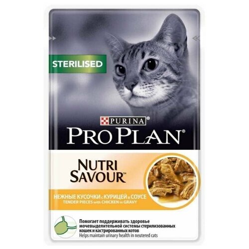 Влажный консервированный корм Purina ProPlan для стерилизованных кошек и кастрированных котов, (курица в соусе), 12 шт по 85 гр