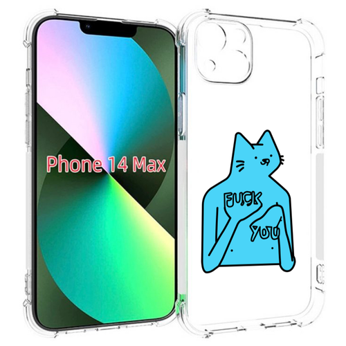 Чехол MyPads голубой-кот-фак-ю для iPhone 14 Plus (6.7) задняя-панель-накладка-бампер