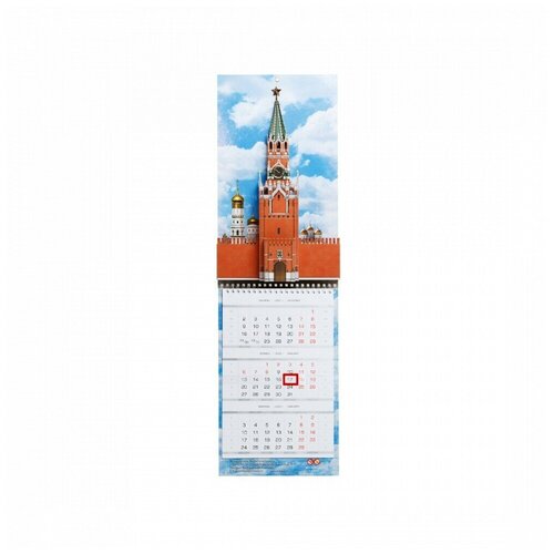 Спасская башня. Календарь 2023 У557